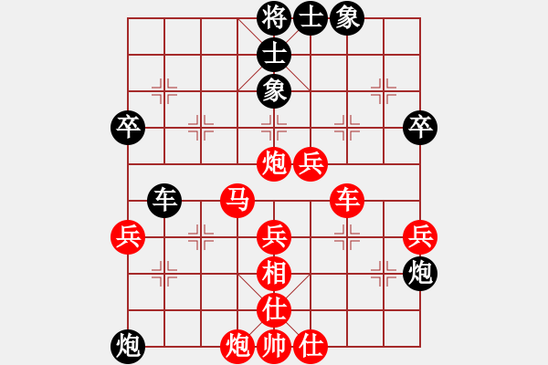 象棋棋譜圖片：內(nèi)蒙開魯縣(4段)-勝-xuweidong(9級) - 步數(shù)：70 