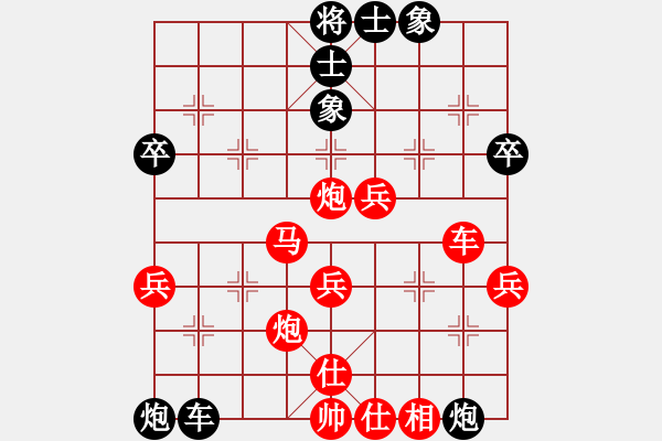 象棋棋譜圖片：內(nèi)蒙開魯縣(4段)-勝-xuweidong(9級) - 步數(shù)：80 