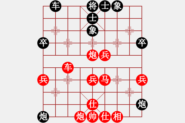 象棋棋譜圖片：內(nèi)蒙開魯縣(4段)-勝-xuweidong(9級) - 步數(shù)：90 