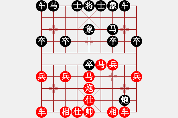 象棋棋譜圖片：大覺(jué)[紅] -VS- tianye1234[黑] - 步數(shù)：20 