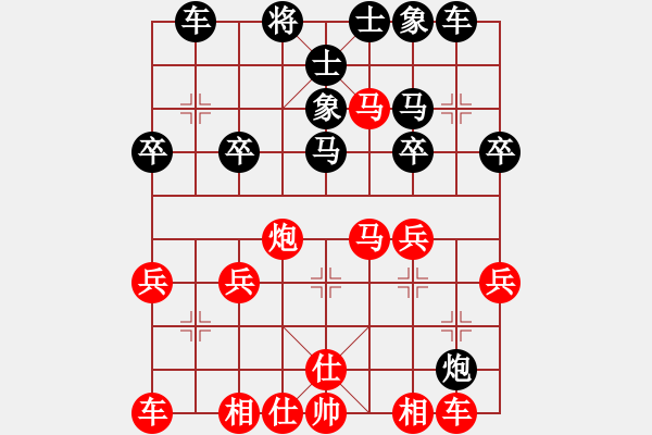 象棋棋譜圖片：大覺(jué)[紅] -VS- tianye1234[黑] - 步數(shù)：30 