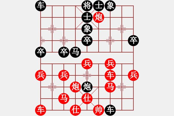 象棋棋譜圖片：樂逍遙e代[紅先負(fù)] -VS- 池中清水[黑] 過宮炮對(duì)進(jìn)左馬 - 步數(shù)：40 