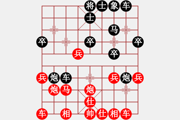 象棋棋譜圖片：中炮七路馬對(duì)屏風(fēng)馬黑雙炮過河(紅沖中兵） - 步數(shù)：28 