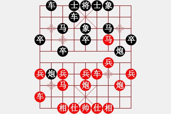 象棋棋譜圖片：1472局 A40- 起馬局-小蟲引擎23層(先勝)天天Ai1-2 - 步數(shù)：20 