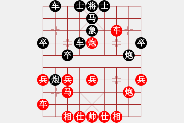 象棋棋譜圖片：1472局 A40- 起馬局-小蟲引擎23層(先勝)天天Ai1-2 - 步數(shù)：30 