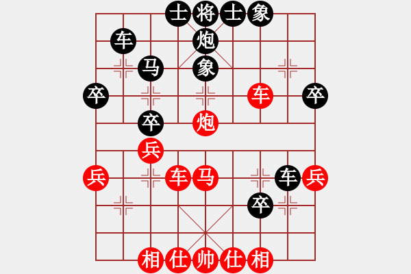 象棋棋谱图片：陶汉明 先和 阎文清 - 步数：40 