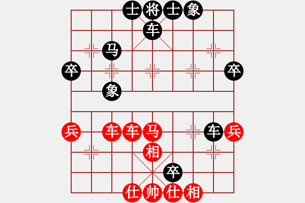 象棋棋谱图片：陶汉明 先和 阎文清 - 步数：50 