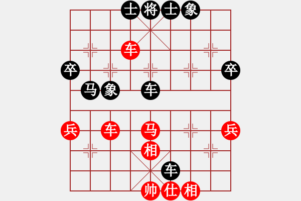 象棋棋谱图片：陶汉明 先和 阎文清 - 步数：60 