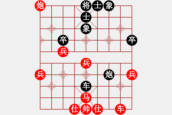 象棋棋譜圖片：寶貝[紅]VS散步[黑 - 步數(shù)：60 