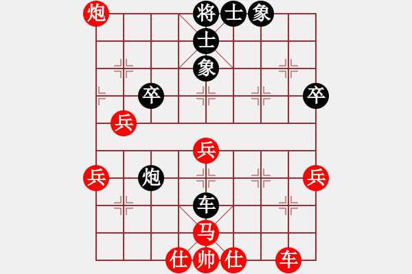 象棋棋譜圖片：寶貝[紅]VS散步[黑 - 步數(shù)：62 