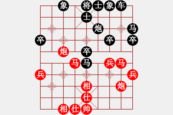 象棋棋譜圖片：阿德樹二(8段)-負(fù)-鑫特大(8段) - 步數(shù)：30 