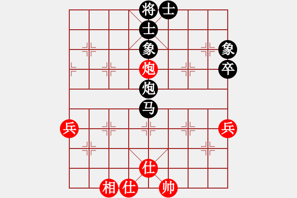 象棋棋譜圖片：阿德樹二(8段)-負(fù)-鑫特大(8段) - 步數(shù)：50 