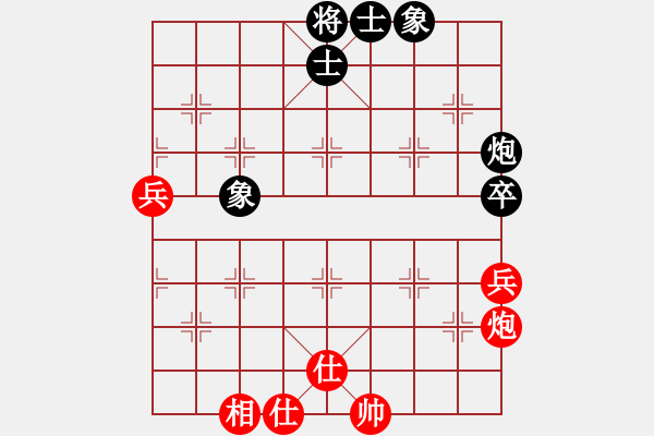 象棋棋譜圖片：阿德樹二(8段)-負(fù)-鑫特大(8段) - 步數(shù)：60 