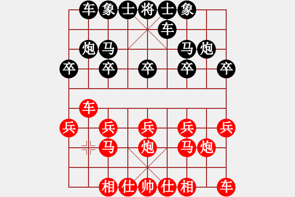 象棋棋谱图片：关林先负姜会 - 步数：10 