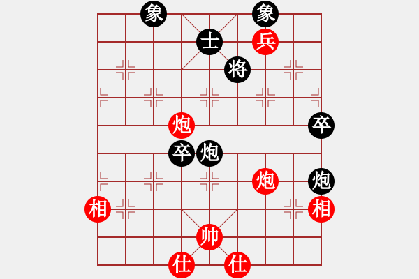 象棋棋譜圖片：青城天使(7段)-和-弈海神龍(5段) - 步數(shù)：100 