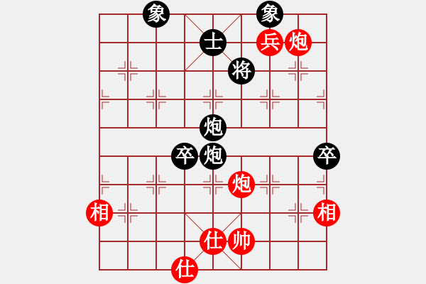 象棋棋譜圖片：青城天使(7段)-和-弈海神龍(5段) - 步數(shù)：110 