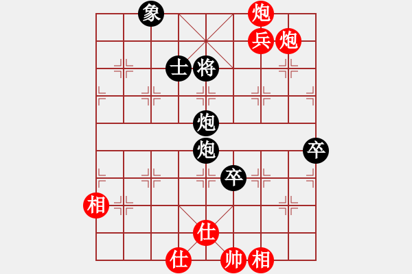 象棋棋譜圖片：青城天使(7段)-和-弈海神龍(5段) - 步數(shù)：120 