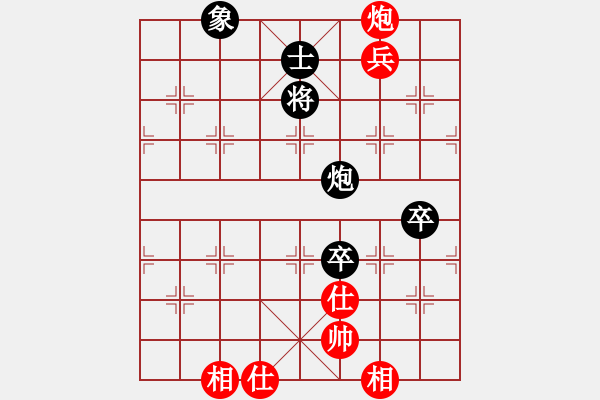 象棋棋譜圖片：青城天使(7段)-和-弈海神龍(5段) - 步數(shù)：130 