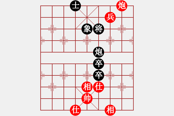 象棋棋譜圖片：青城天使(7段)-和-弈海神龍(5段) - 步數(shù)：140 