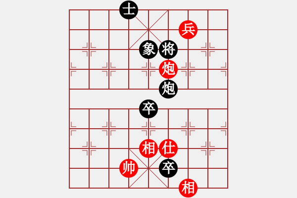 象棋棋譜圖片：青城天使(7段)-和-弈海神龍(5段) - 步數(shù)：150 