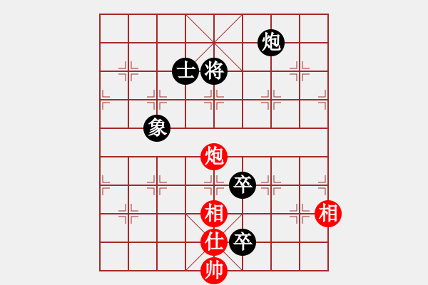 象棋棋譜圖片：青城天使(7段)-和-弈海神龍(5段) - 步數(shù)：170 