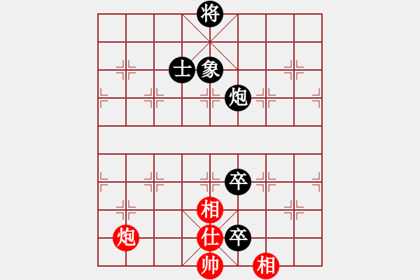 象棋棋譜圖片：青城天使(7段)-和-弈海神龍(5段) - 步數(shù)：180 