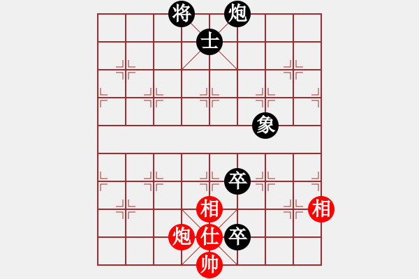 象棋棋譜圖片：青城天使(7段)-和-弈海神龍(5段) - 步數(shù)：190 