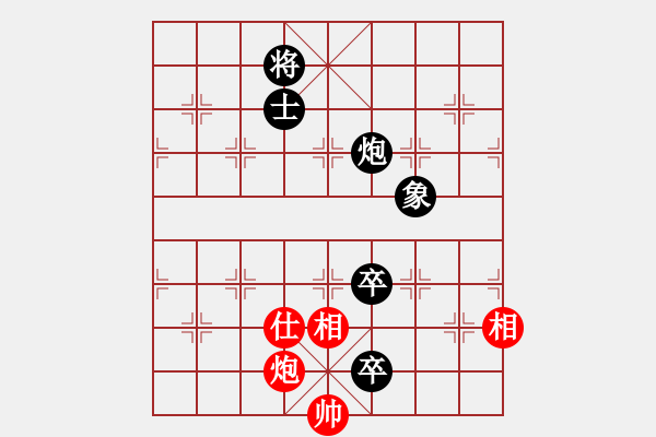 象棋棋譜圖片：青城天使(7段)-和-弈海神龍(5段) - 步數(shù)：200 