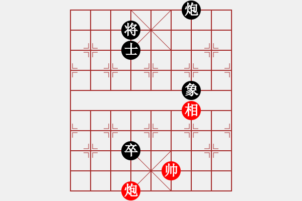 象棋棋譜圖片：青城天使(7段)-和-弈海神龍(5段) - 步數(shù)：220 