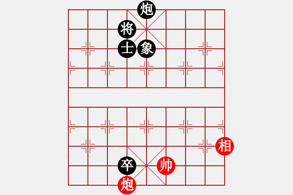 象棋棋譜圖片：青城天使(7段)-和-弈海神龍(5段) - 步數(shù)：230 