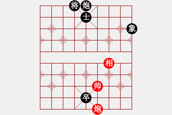 象棋棋譜圖片：青城天使(7段)-和-弈海神龍(5段) - 步數(shù)：240 