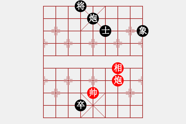 象棋棋譜圖片：青城天使(7段)-和-弈海神龍(5段) - 步數(shù)：250 