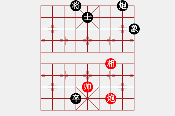 象棋棋譜圖片：青城天使(7段)-和-弈海神龍(5段) - 步數(shù)：260 