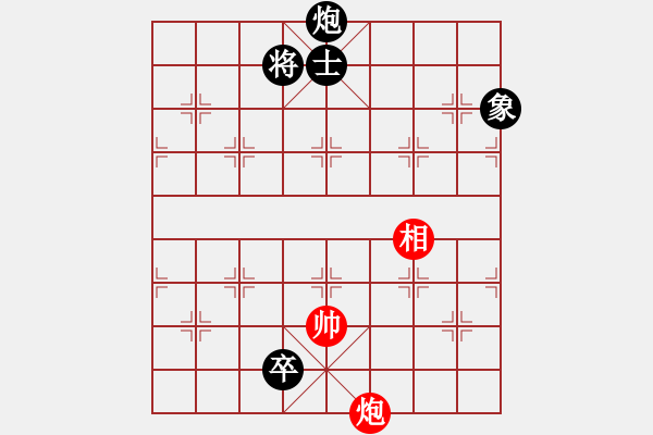 象棋棋譜圖片：青城天使(7段)-和-弈海神龍(5段) - 步數(shù)：270 