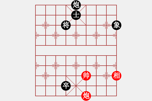 象棋棋譜圖片：青城天使(7段)-和-弈海神龍(5段) - 步數(shù)：273 