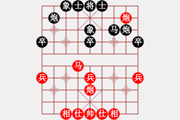 象棋棋譜圖片：青城天使(7段)-和-弈海神龍(5段) - 步數(shù)：50 