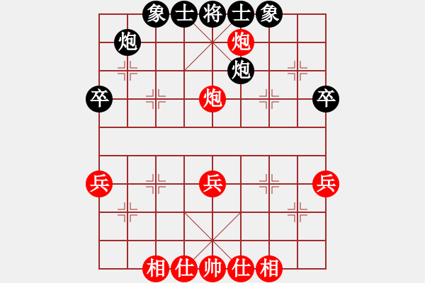 象棋棋譜圖片：青城天使(7段)-和-弈海神龍(5段) - 步數(shù)：60 