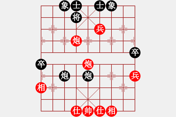 象棋棋譜圖片：青城天使(7段)-和-弈海神龍(5段) - 步數(shù)：80 