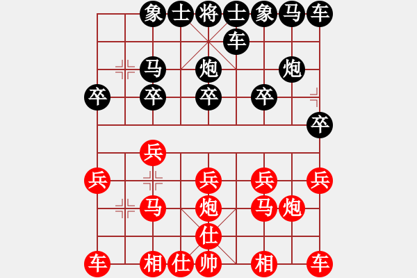 象棋棋譜圖片：千里之外[4646295] -VS- 橫才俊儒[292832991] - 步數(shù)：10 