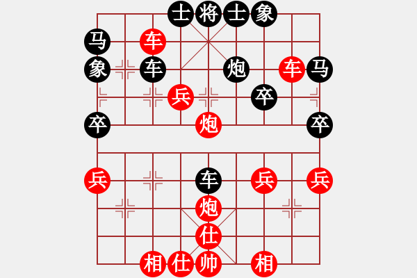 象棋棋譜圖片：千里之外[4646295] -VS- 橫才俊儒[292832991] - 步數(shù)：40 