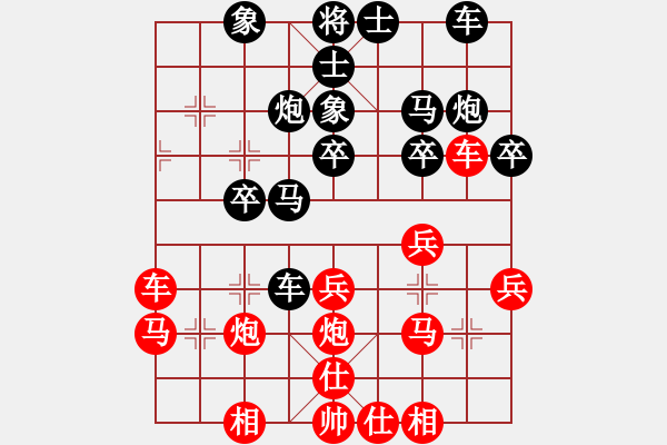 象棋棋譜圖片：五七炮進(jìn)三兵對(duì)屏風(fēng)馬進(jìn)7卒 - 步數(shù)：30 