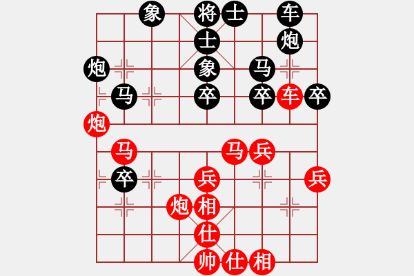 象棋棋譜圖片：五七炮進(jìn)三兵對(duì)屏風(fēng)馬進(jìn)7卒 - 步數(shù)：50 