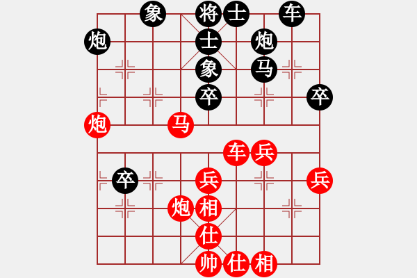 象棋棋譜圖片：五七炮進(jìn)三兵對(duì)屏風(fēng)馬進(jìn)7卒 - 步數(shù)：60 