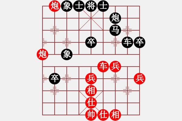 象棋棋譜圖片：五七炮進(jìn)三兵對(duì)屏風(fēng)馬進(jìn)7卒 - 步數(shù)：70 