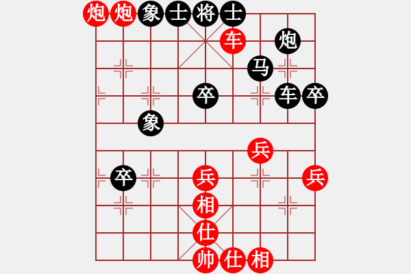 象棋棋譜圖片：五七炮進(jìn)三兵對(duì)屏風(fēng)馬進(jìn)7卒 - 步數(shù)：73 