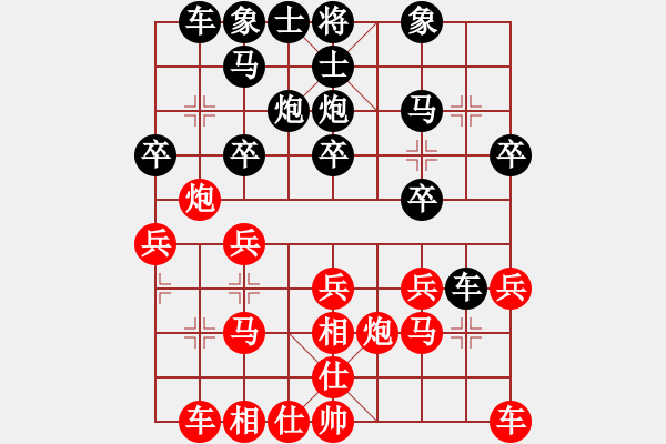 象棋棋譜圖片：奕童(9段)-負(fù)-陽(yáng)光夢(mèng)(2段) - 步數(shù)：20 