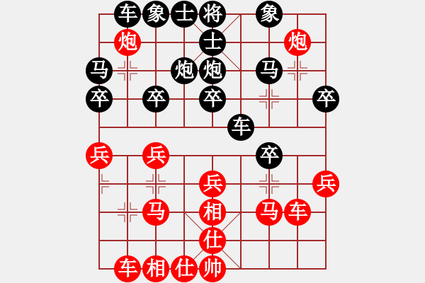 象棋棋譜圖片：奕童(9段)-負(fù)-陽(yáng)光夢(mèng)(2段) - 步數(shù)：30 