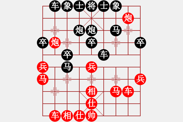 象棋棋譜圖片：奕童(9段)-負(fù)-陽(yáng)光夢(mèng)(2段) - 步數(shù)：40 