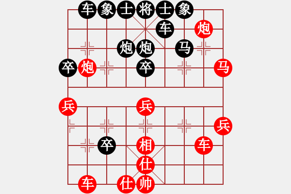 象棋棋譜圖片：奕童(9段)-負(fù)-陽(yáng)光夢(mèng)(2段) - 步數(shù)：50 