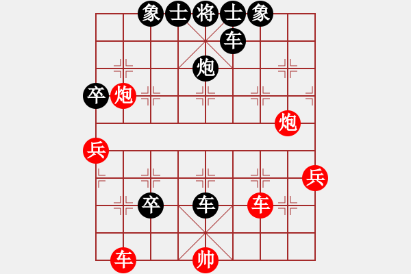 象棋棋譜圖片：奕童(9段)-負(fù)-陽(yáng)光夢(mèng)(2段) - 步數(shù)：74 